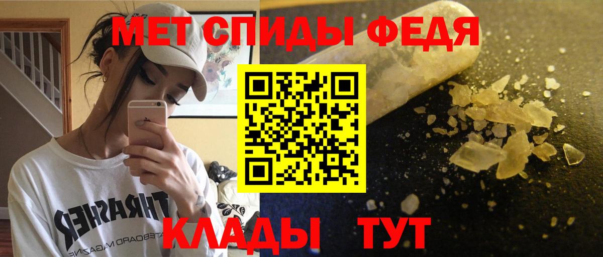 АМФЕТАМИН  Вход с VPN  Зеленокумск  Amphetamine 97% 