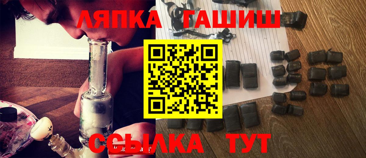 Зеленокумск  ГАШИШ  ГАШ AMNESIA HAZE  Вход с VPN  ГАШ индика сатива 