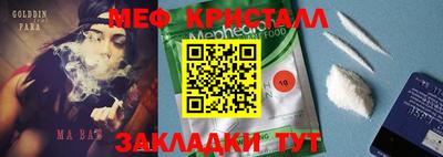 шишки Малоярославец