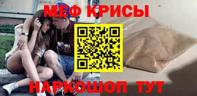 кокаин перу Малгобек