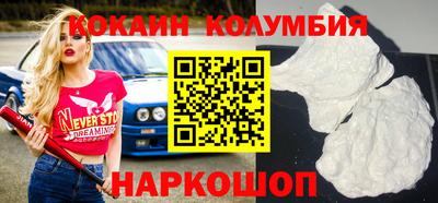 шишки Малоярославец