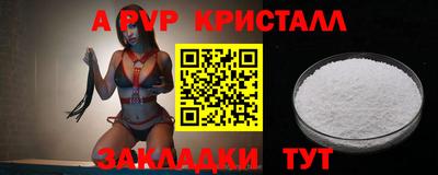 шишки Малоярославец