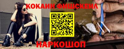 кокаин перу Малгобек