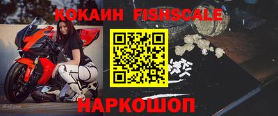 шишки Малоярославец