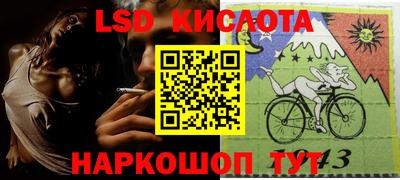 марки nbome Моздок