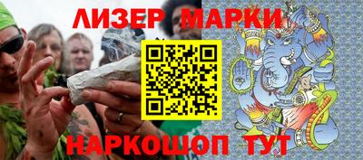 кокаин перу Малгобек