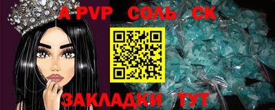 кокаин перу Малгобек