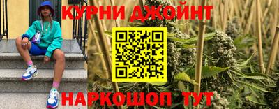 шишки Малоярославец