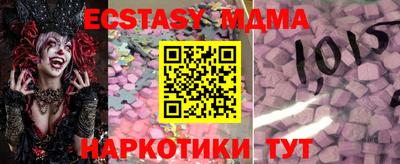 марки nbome Моздок