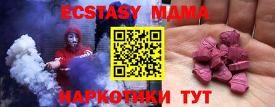 кокаин перу Малгобек