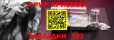 ГАЛЛЮЦИНОГЕННЫЕ ГРИБЫ Можайск