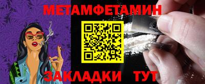 марки nbome Моздок