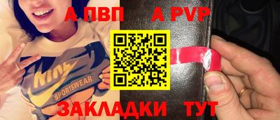 кокаин перу Малгобек