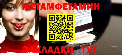 марки nbome Моздок
