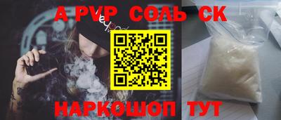 ГАЛЛЮЦИНОГЕННЫЕ ГРИБЫ Можайск
