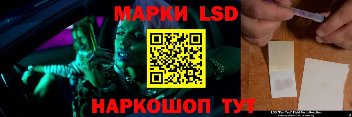 LSD-25 экстази ecstasy  Вход с VPN  ЛСД экстази кислота  Зеленокумск 