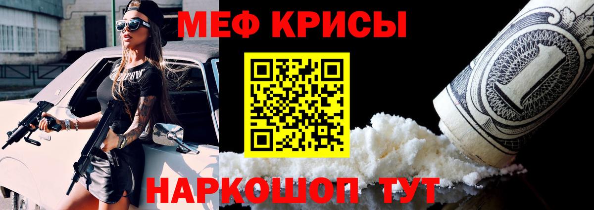 Зеленокумск  omg ONION  Вход с VPN  Мефедрон  Мефедрон 4 MMC  Мефедрон VHQ 