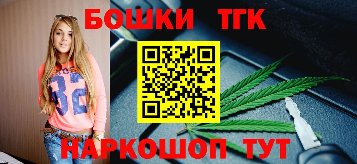 Марихуана Amnesia  Конопля марихуана  Зеленокумск  Вход с VPN  МАРИХУАНА OG Kush 